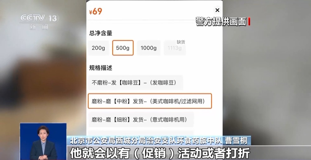 着旱厕 糖浆满是霉斑……简直黑了心了！AG真人国际游戏打假冒牌咖啡！豆子挨(图5)