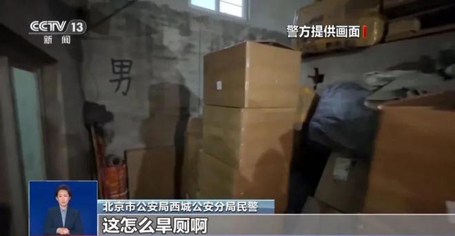 光：紧挨着厕所满是霉斑很多人爱喝↗AG真