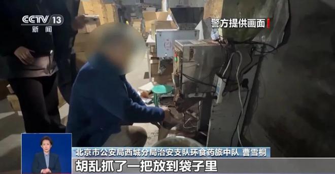 光：紧挨着厕所满是霉斑很多人爱喝↗AG真人网站触目惊心！央视最新曝(图2)