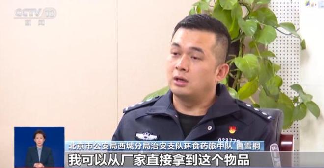 光：紧挨着厕所满是霉斑很多人爱喝↗AG真人网站触目惊心！央视最新曝(图4)