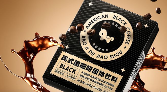 读暴肌独角兽美式黑咖啡的魅力密码AG真人试玩平台从配方到口感解(图2)