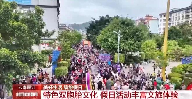 白着走出今天的云南墨江！AG真人网页没有一个人能