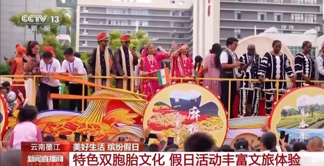 白着走出今天的云南墨江！AG真人网页没有一个人能(图2)