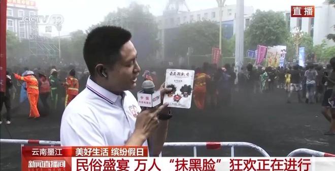 白着走出今天的云南墨江！AG真人网页没有一个人能(图5)