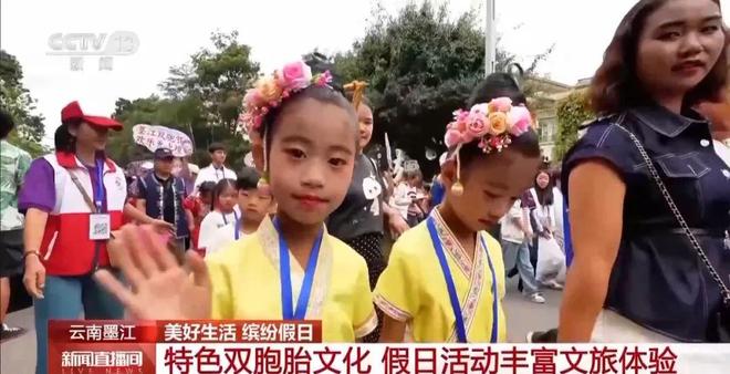 白着走出今天的云南墨江！AG真人网页没有一个人能(图3)