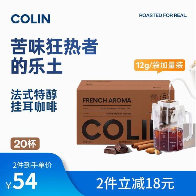 锁咖啡爱好者的全场景解决方案AG真人平台从手冲到即饮：解(图3)