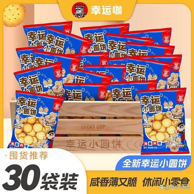 界如何？咖啡品牌大揭秘！AG真人试玩平台幸运咖世(图2)