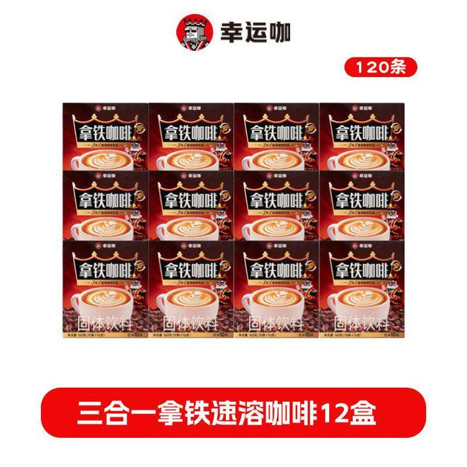 界如何？咖啡品牌大揭秘！AG真人试玩平台幸运咖世