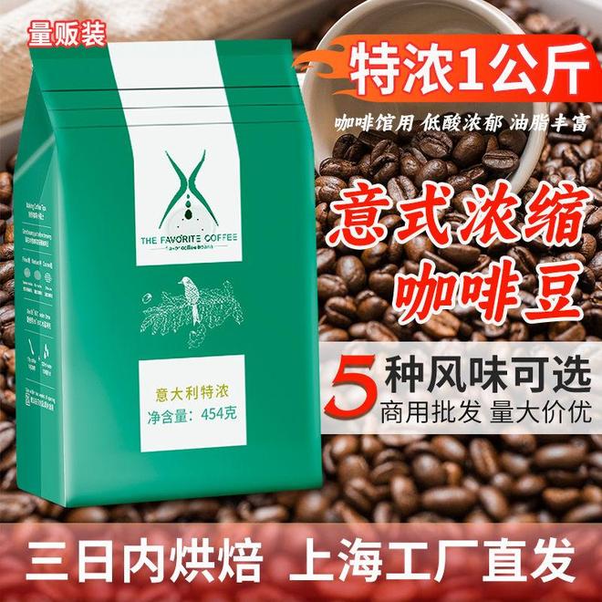 品味世界顶级咖啡豆的奢华之旅AG真人地址蓝山与猫屎咖啡：