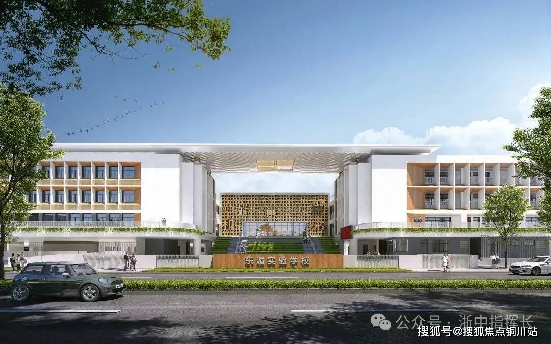 最新动态→金华东湄未来社区首页网站→总部直售24小时电话AG真人中国2026全城热销➢【金华东湄未来社区】售楼处(图8)